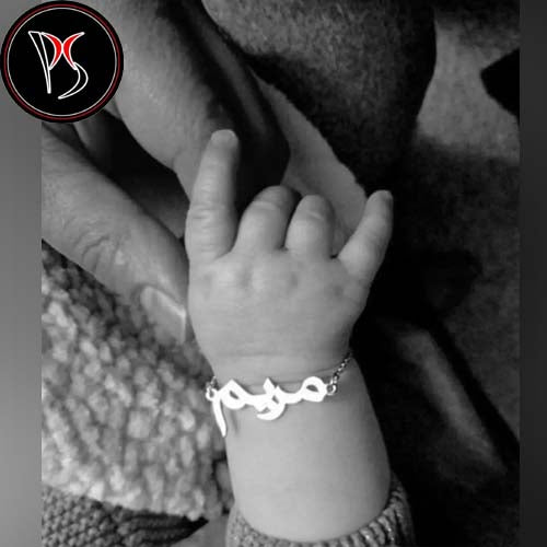 customized Name Braclet for baby