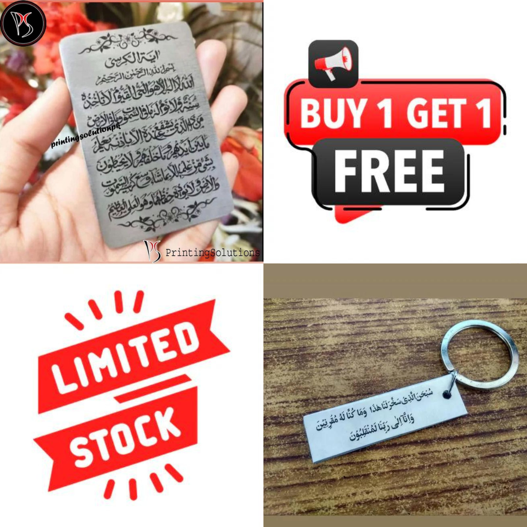 Get Ayatul Kursi Wallet Card and Get Free SafarKi Dua Keychain