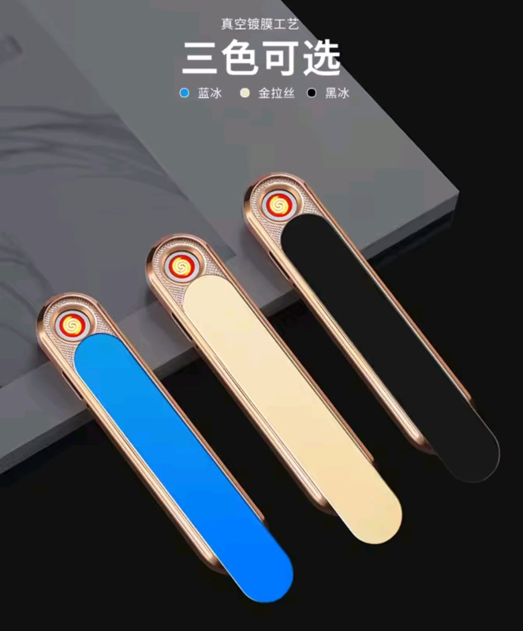 Rechargable Lighter ( With Type C Charging Cable ) ( Available in 3 Colours )