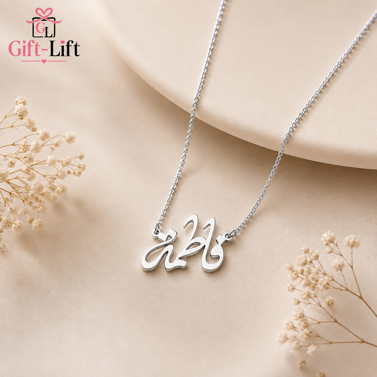 Personalized Arabic Name Necklace