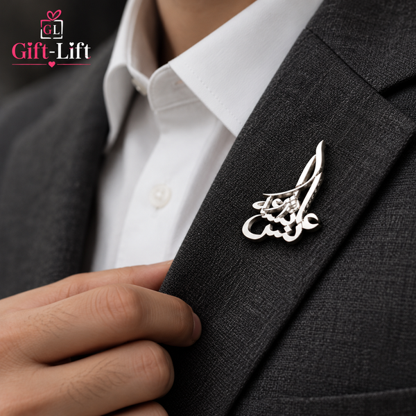 Personalized Name Urdu Calligraphy Lapel Pin