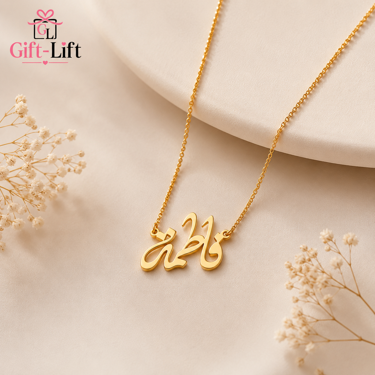 Personalized Arabic Name Necklace