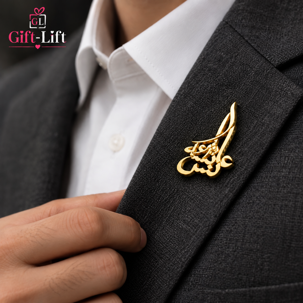 Personalized Name Urdu Calligraphy Lapel Pin